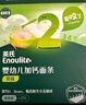 英氏（Engnice）婴幼儿面条猪肝菠菜味175g 宝宝辅食婴儿儿童早餐线面 采销真验厂 实拍图