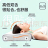 龙脊康记忆枕 多尺码可选 打呼噜深度睡眠颈椎枕头 颈椎枕 配枕垫 送礼 中枕 10cm M码_体重60-90KG 实拍图