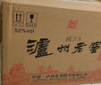  泸州老窖 头曲六年窖 浓香型白酒 52度500ml*6瓶*2箱 (6个礼袋) 实拍图