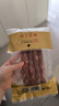 皇上皇腊肠 广州特产广式腊肠香肠腊味煲仔中华老字号 送礼年货礼盒 150g富丰腊肠 实拍图