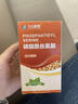 天吉康晟 磷脂酰丝氨酸片PS儿童学生成人情绪大脑可搭配鱼油DHA 1瓶装 实拍图