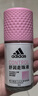 阿迪达斯 （adidas）女士舒润走珠止汗露滚珠香体液50ml 腋下止汗 去臭净味 滋润护肤 实拍图