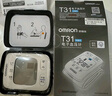 欧姆龙（OMRON）电子血压计手腕式便携血压仪老人家用血压医用高精准T31 实拍图
