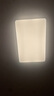 欧普（OPPLE）吸顶灯客厅大灯智能现代奶油风LED照明护眼灯具灯饰套餐1包安装 实拍图