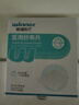 稳健医用纱布片全棉10cmx10cm独立装10袋/盒大伤口清洁消毒包扎护理 实拍图