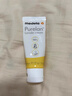 美德乐（Medela）羊脂膏乳头膏保护霜修护膏高纯度防皲裂膏滋润准孕妇瑞士进口37g 实拍图