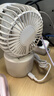 无印良品（MUJI）无线桌上风扇 低噪音风扇 摇头式 白色方便小巧学生办公室 实拍图