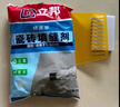 立邦填缝剂美缝剂瓷砖地砖专用袋装粉持久耐磨防潮防霉抗裂勾缝 立邦填缝剂白色 2kg +刮板海绵 实拍图