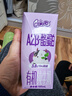 QQ星【新鲜日期】原生A2β-酪蛋白有机纯牛奶195ml*10盒 礼盒装 实拍图