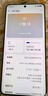 一加 13 16GB+512GB 黑曜秘境 oppo 国家补贴 高通骁龙®8至尊版 6000mAh 冰川电池 智能AI游戏5G手机 实拍图