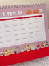 嘉然恒 台历2026礼盒装日历大格子书写月历自律打卡计划本历桌历办公备忘录桌面摆件企业定制 平安喜乐 实拍图