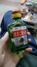 【口粮酒精选】北京二锅头清香型高度桶装瓶装泡药酒白酒 多度数 50度 100mL 1瓶 实拍图