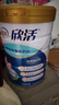 伊利欣活中老年人营养奶粉多维高钙 含40亿活性益生菌 礼品 【约64次量】享受人生新阶段800g*2 晒单实拍图