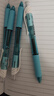 派通（Pentel ）BLN105按动蓝色中性笔高颜值0.5mm签字笔商务学生速干水笔水性笔文具 天蓝杆黑芯5支装 实拍图