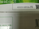 蒙牛【新鲜日期】全脂纯牛奶250ml*24盒 送礼盒装 电商定制 实拍图