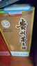茅台中信金陵（赤龙焕彩红色）酱香型白酒 53度 500ml 单瓶装 实拍图