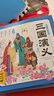 点读版 西游记三国演义幼儿美绘本套装全20册 连环画彩绘注音版3-6岁儿童绘本大字注音幼小衔接有声读物幼儿园图画故事书籍经典名著睡前故事 支持小猴皮皮点读笔 实拍图