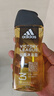 阿迪达斯 （adidas）男士沐浴露洗发水洗面奶三效合一 征服250ml 保湿护肤 清凉舒适 实拍图