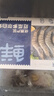 鲜京采 厄瓜多尔白虾 净重3斤/盒 特大号20-30规格   30-45只/盒 实拍图