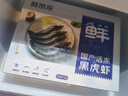 鲜京采 鲜冻大号黑虎虾 去冰净重2斤 31-40只/盒 斑节对虾 实拍图