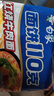 白象 方便面110克红烧牛肉泡面袋面130g*5连包 五合一 添加进口澳麦 实拍图