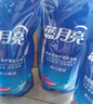 蓝月亮洗衣液12斤套装：亮白增艳薰衣草3kg瓶+1kg袋*3 实拍图