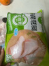 CP正大食品白羽鸡全腿2斤 生鲜冷冻早餐  鸡大腿 烤鸡腿炸鸡腿 实拍图