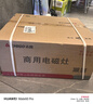 志高（CHIGO）商用电磁炉3500W大功率电磁炉凹面电磁炉猛火爆炒炉电池炉电磁灶电炒炉大锅灶炒菜炉 大型商用【5000W】全钢 T50S1-2 实拍图