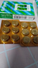 2盒装金嗓子润喉片喉片2g*6片*2板/盒 润喉糖嗓子疼嗓子痒喉咙痛含片喉宝润喉糖 实拍图
