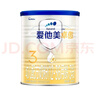 爱他美（Aptamil）卓傲幼儿配方奶粉3段（12—36月龄）300g  小罐装试用装 实拍图