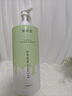 爱肤宜男士沐浴露持久留香72小时香体清爽控油去汗味沐浴液1.2L玉龙茶香 实拍图