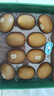 佳沛（zespri）新西兰  阳光金奇异果10粒礼盒巨大果单果约144-175g 水果 猕猴桃 实拍图