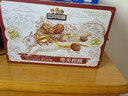 三只松鼠枣夹核桃礼盒750g 红枣骏枣坚果核桃休闲零食新疆免洗大枣送礼 实拍图