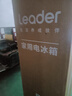 统帅（Leader）海尔冰箱出品悦享系列218L三门小冰箱一级能效风冷净味变温冰箱BCD-218WGLC3D7S9U1国家补贴20% 实拍图