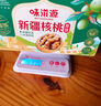 味滋源新疆185纸皮核桃1500g 原味熟核桃 每日坚干果零食炒货新货3斤装 实拍图