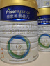 美素佳儿（Friso）皇家幼儿配方奶粉 3段（1-3岁幼儿适用）800g 乳铁蛋白 (新国标) 实拍图