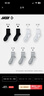 一只鱼袜子男士10A级抗菌防臭秋冬季运动袜中筒长袜休闲棉袜透气 实拍图