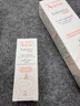 雅漾（Avene）【樊振东同款】专研修护霜轻润40ML舒缓保湿泛红乳液面霜敏肌礼物 实拍图