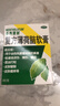 曼秀雷敦 曼秀雷敦复方薄荷脑软育85g用于由伤风感冒所致的鼻塞昆虫叮咬皮肤皲裂轻度烧烫伤擦伤晒伤皮肤瘙痒 实拍图
