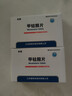[迪赛诺] 甲钴胺片0.5mg*10片*2板 实拍图