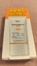 DR.G/drg蒂迩肌防晒霜乳高倍防晒二合一35mlSPF50+高倍防晒 实拍图