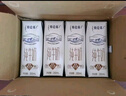 蒙牛特仑苏纯牛奶250ml*12盒 送礼盒装 送礼整箱牛奶 实拍图