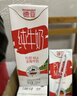 德亚（Weidendorf）德国进口高钙全脂纯牛奶200ml*30整箱装儿童学生营养早餐 实拍图