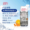 瓦伦丁（Wurenbacher）比利时白啤酒500ml*24比利时进口精酿 整箱装 京东自营 实拍图