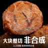 喜旺传统酱牛肉140g卤牛腱肉熟食肉类下酒菜开袋即食休闲零食 实拍图