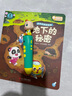 宝宝巴士jojo点读笔幼儿早教机1-3岁儿童启蒙绘本玩具睡前故事机生日礼物 3-6岁【科学启蒙_地球+自然】 实拍图