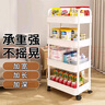 金隆兴厨房小推车置物架多层婴儿用品浴室落地蔬菜零食可移动收纳架 4层 实拍图