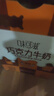 伊利味可滋巧克力牛奶240ml*12盒/箱 风味早餐伴侣 礼盒装 实拍图
