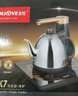 金灶（KAMJOVE）全自动上水电热水壶 茶台烧水壶 保温一体电茶壶智能恒温电茶炉K7 K7 1个 实拍图