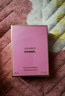 香奈儿（Chanel）邂逅香水 柔情清新粉色绿色黄色紫色女士持久留香香氛生日礼物女 黄邂逅浓香35ml 实拍图